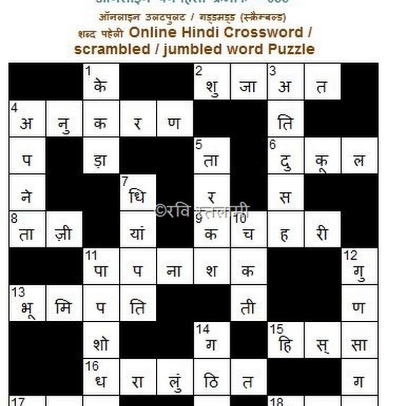 हल 653