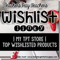 Wishlist%252520Linky%25255B3%25255D - What’s on your Wish List?