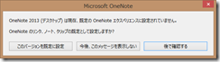 OneNote4