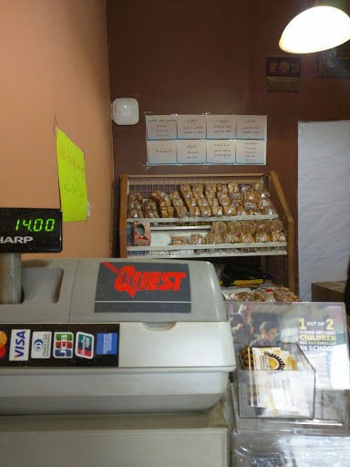 Bakery «Baladna Bakery», reviews and photos, 1136 Main St, Paterson, NJ 07503, USA