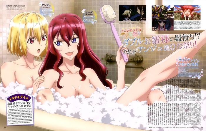 cross ange_anime_04