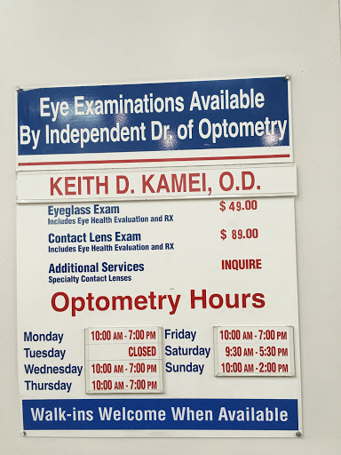 Optometrist «Kamei Keith D OD», reviews and photos