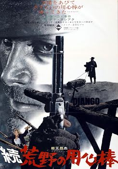 Django (1966)