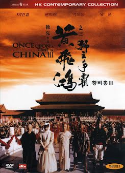 Érase una vez en China III - Wong Fei Hung ji saam: Si wong jaang ba - Once Upon a Time in China III (1993)