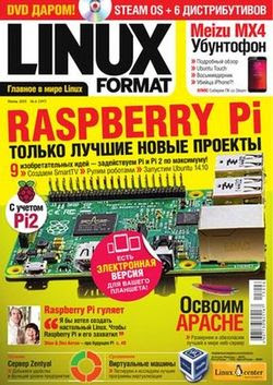 Linux Format №6 июнь 2015