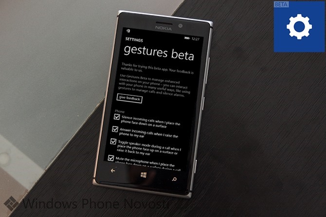 Gestures Beta Setup[5]