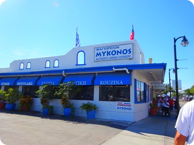 Greek restaurant