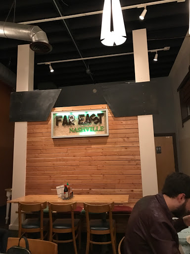 Restaurant «Far East Nashville Vietnamese», reviews and photos, 1008 Fatherland St, Nashville, TN 37206, USA