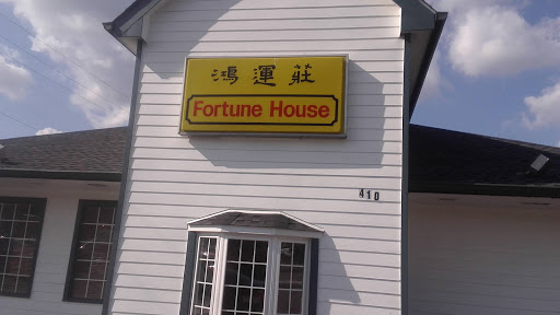 Chinese Restaurant «Fortune House Chinese Restaurant», reviews and photos, 410 W Main St, Hendersonville, TN 37075, USA