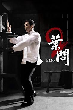 Ip Man II - Yip Man 2: Chung si chuen kei (2010)