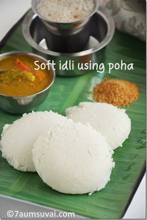 Soft idli using poha 