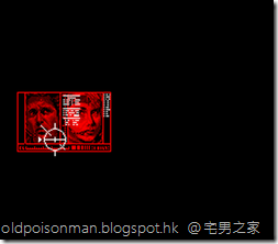 Metal Gear 2 - Solid Snake (1990)(Konami)[tr En][a][RC-767].001
