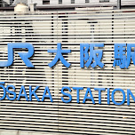 osaka station sign in Osaka, Japan 