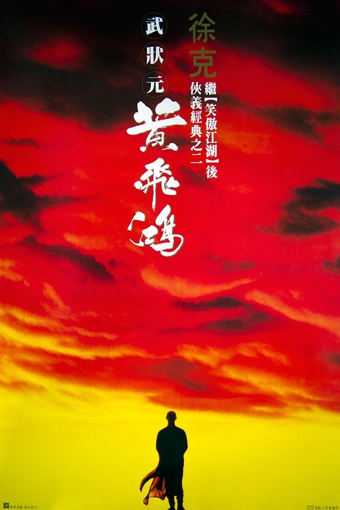 Érase una vez en China - Wong Fei-hung - Once Upon a Time in China (1991)