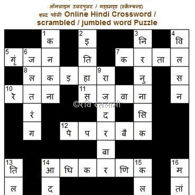 हल 648