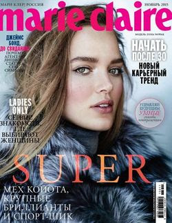   <br>Marie Claire №11 ( 2015 )<br>   