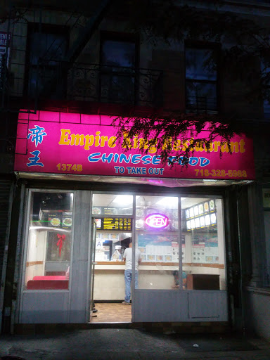 Restaurant «Empire King Restaurant», reviews and photos, 1374 Boston Rd, Bronx, NY 10456, USA