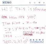 Here is a note from Ma-chan, one of my students at Dai-ichi Junior High School.