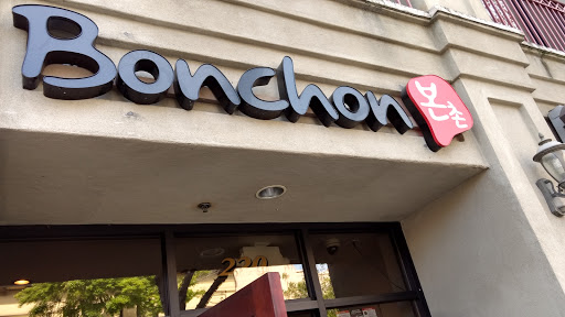 Chicken Restaurant «Bonchon Chicken», reviews and photos, 220 S B St, San Mateo, CA 94401, USA