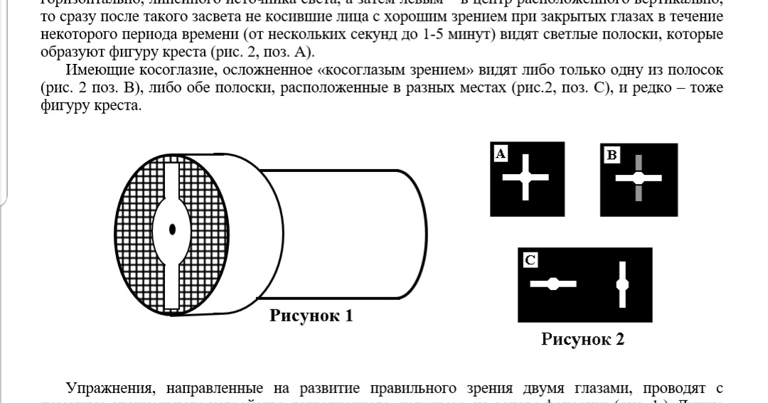 Порно Видео Поспелов Света