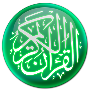 MobileQuran : Quran 13 Lines v0.30