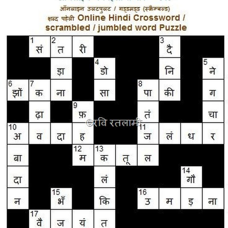 हल 643