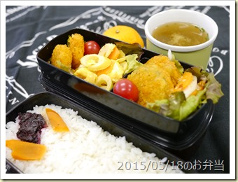 淡竹の卵とじ弁当(2015/05/18)