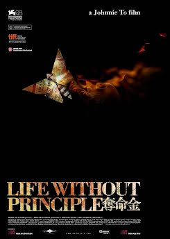 Life Without Principle - Dyut meng gam (2011)