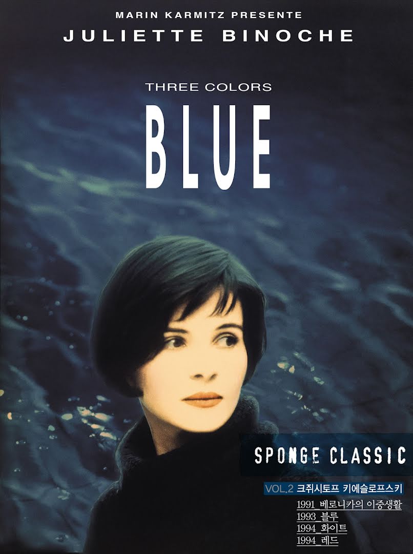Tres colores: Azul - Trois couleurs: Bleu (1993)