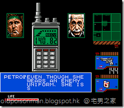 Metal Gear 2 - Solid Snake (1990)(Konami)[tr En][a][RC-767].093