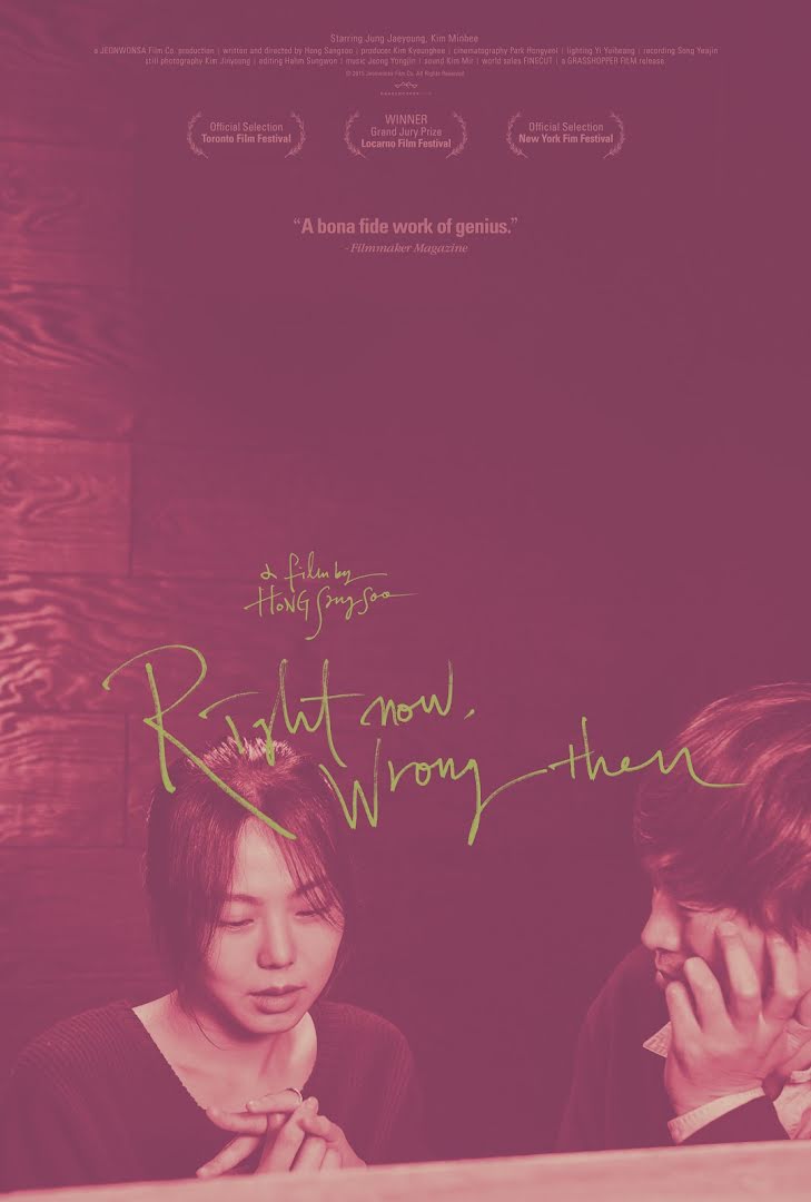 Ahora sí, antes no - Right Now, Wrong Then - Ji-geum-eun-mat-go-geu-ddae-neun-teul-li-da (2015)