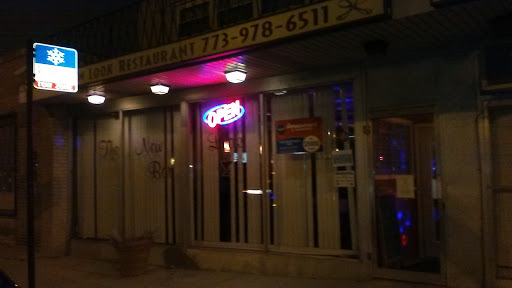 Bar & Grill «The New Look Restaurant and Bar», reviews and photos, 2544 E 83rd St, Chicago, IL 60617, USA