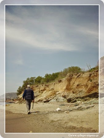 My favorite places #5 – Βόλτα στη θάλασσα στο Λαγονήσι