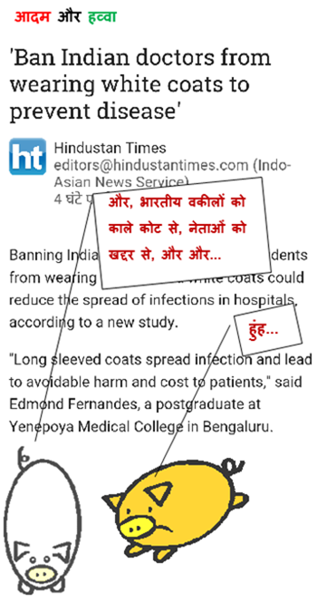 ban indian doctors from wearing long sleeved white coats