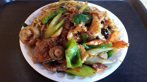 Chinese Restaurant «China Express», reviews and photos, 1299 NJ-38, Hainesport, NJ 08036, USA