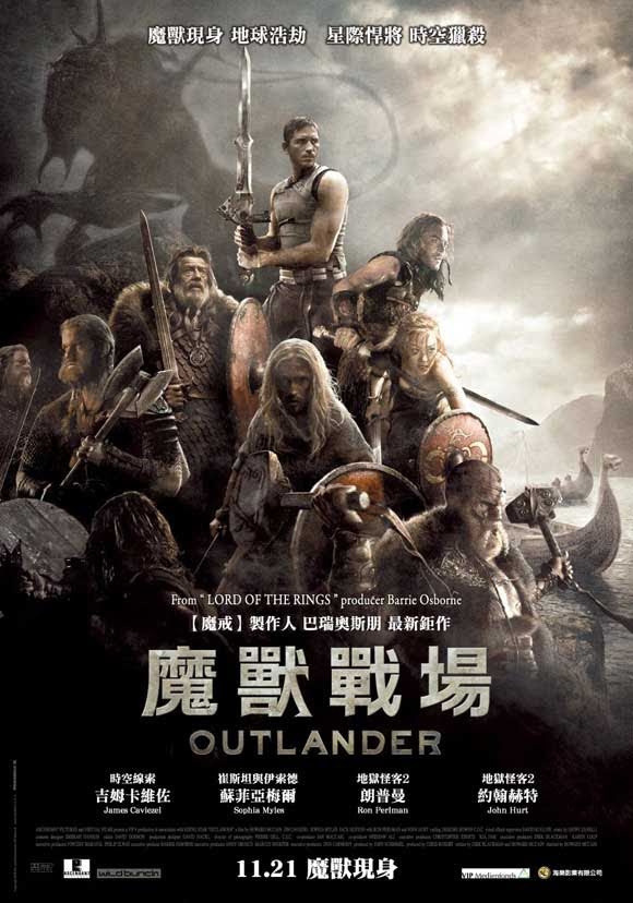 Outlander (2008)