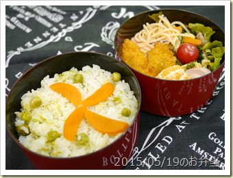 豆ご飯とほうれん草のベーコンソテー弁当(2015/05/19)
