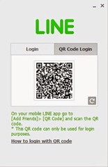 Cara-Download-Install-dan-Login-LINE-di-PC-6 Cara-Download-Install-dan-Login-LINE-di-PC-6