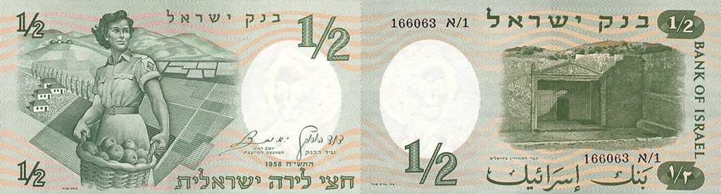 [IsraelP29-HalfLira-19584.jpg]