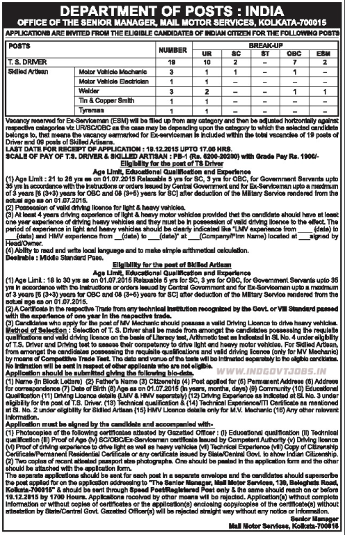 [Department-of-Posts-Kolkata-Advertisement-2015-indgovtjobs%255B3%255D.png]