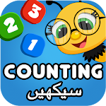 Learn Counting 123 in Urdu Apk