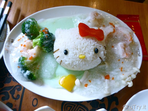 Hello Kitty 中菜軒 Restaurant Review   http://uTry.it