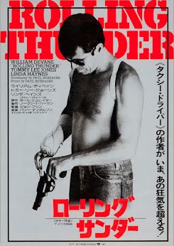 El expreso de Corea - Rolling Thunder (1977)
