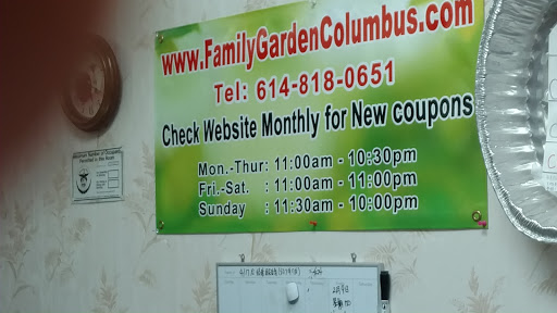 Chinese Restaurant «Family Garden», reviews and photos, 5829 Emporium Square, Columbus, OH 43231, USA