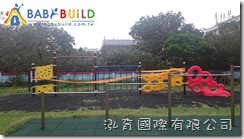 桃園市觀音區樹林國民小學104年度遊戲設施修繕暨更新工程 桃園市觀音區樹林國民小學104年度遊戲設施修繕暨更新工程