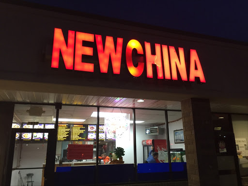 Chinese Restaurant «New China», reviews and photos, 3950 Hempstead Bethpage Turnpike, Bethpage, NY 11714, USA