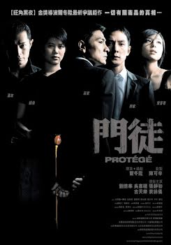 Protégé - Moon to (2007)