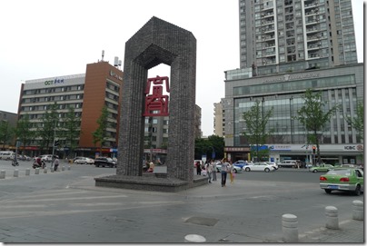 Kuan Zhai Alley 寬窄巷子, Chengdu 成都