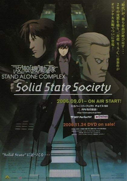 Ghost in the Shell: Solid State Society - Kôkaku kidôtai: Stand Alone Complex Solid State Society (2006)