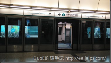 香港地鐵-機場快線香港站月台